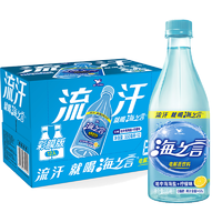 统一 海之言 柠檬饮料 混合味 330ml*10瓶