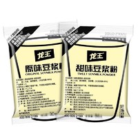 龙王食品 龙王豆浆粉540g内含18小包原味甜味黄豆纯豆粉早餐家用小包装