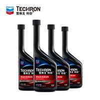 Chevron 雪佛龙 特劲系列 TCP 燃油系统清洁剂 355ml*4瓶