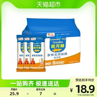 金龙鱼 家常龙须挂面1kg*3