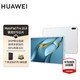 HUAWEI 华为 平板电脑MatePad Pro 10.8英寸 8GB+128GB 贝母白 WIFI