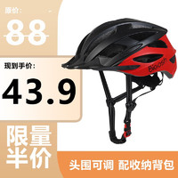 SUNRIMOON 自行车头盔骑行山地车头盔男女带尾灯一体成型透气安全帽骑行装备 黑红 L码