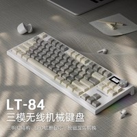 LANGTU 狼途 LT84机械键盘三模蓝牙无线平板台式电脑竞游戏办公客制化静音
