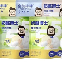 Dr.CHEESE 奶酪博士 金装臻选儿童奶酪棒 25支