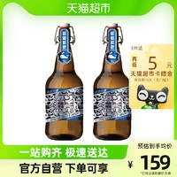 88VIP：KUJIRA 鲸 都鲜酿原浆德式小麦锁鲜装精酿1000毫升*2瓶