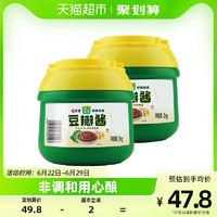 88VIP：Shinho 欣和 豆瓣酱葱伴侣6月香2kg*2桶黄豆酱东北大酱六月香原酿蘸酱炒菜