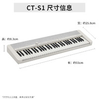 CASIO 卡西欧 CT-S1WE 电子琴 61键 白色 官方标配