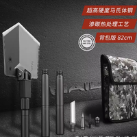 NAILTRIBE 德国超硬工兵铲多功能兵工锰钢加厚铁锹野外钓鱼中国车载户外铲子