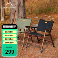 山之客（MOUNTHIKE） 户外加高加固实木克米特折叠椅 便携式露营帆布野餐椅 加高款绿色克米特