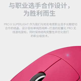 罗技（G） PRO WIRELESS无线游戏鼠标 狗屁王一代gpw二代2代电竞充电吃鸡轻量化宏 沃梵 GPW二代粉 少女馆