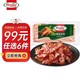 Hormel 荷美尔 超值精选培根150g