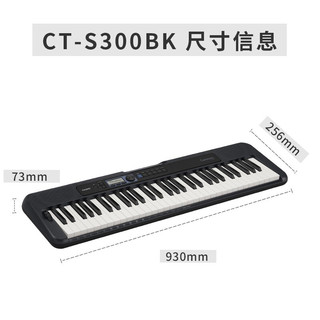 CASIO 卡西欧 CT-S300BK 电子琴 61键 黑色 支架+官方标配