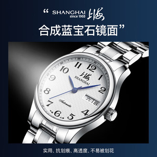 SHANGHAI 上海 箐睿系列 40毫米自动上链腕表 810N-1