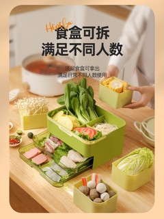 佐优火锅配菜盘厨房备菜盒蔬菜拼盘带提手可叠加抽屉配菜碟收纳盒