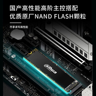 大华（dahua） NVME协议 PCIE4.0接口 C970系列 台式笔记本电脑固态硬盘 C970 PLUS/2TB/读速7400mb/s