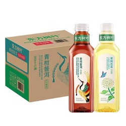 NONGFU SPRING 农夫山泉 东方树叶 茉莉花茶 900ml*9瓶