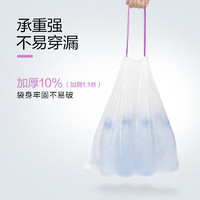 e洁 自动收口驱蚊垃圾袋加厚 家用手提式可生物降解小号厨房塑料袋
