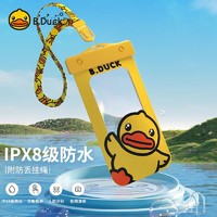 移动端：B.Duck 小黄鸭手机防水袋 水下可触屏拍照密封袋游泳温泉手机防水套 024-黄色