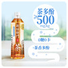 新佑卫门乌龙茶UP无糖饮料500ml*5瓶装整箱茶多酚清爽解腻佳品