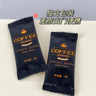 元店YUANDIAN 速溶黑咖啡粉无蔗糖奶精体重管理自律期低脂美式