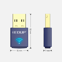 EDUP 翼联 EP-N8568 USB无线网卡