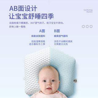 HBR 虎贝尔 婴儿枕头新生儿童0-1岁头型透气定型枕 儿童定型枕（适用0-1岁）