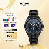 RADO 雷达 瑞士手表皓星系列男士手表计时机械表R32525202新年礼