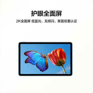 华为HUAWEI MatePad 10.4英寸 6G+128G WIFI 学生办网课公平板电脑 鸿蒙OS 护眼全面屏 曜石灰