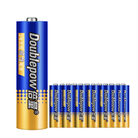 抖音超值购：Doublepow 倍量 5号/7号 碱性干电池 20粒