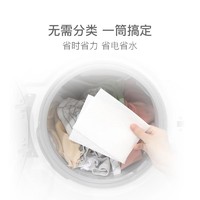 YANXUAN 网易严选 3盒囤货装 防串染洗衣吸色布