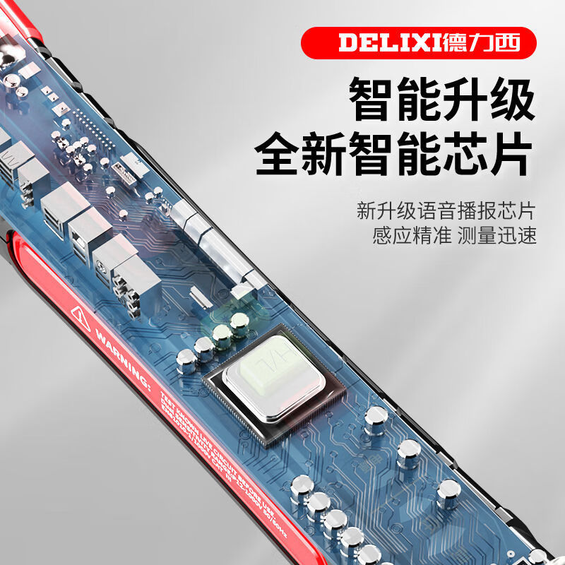DELIXI 德力西 感应电笔家用高精度线路检测多功能验电工工具12~1000V