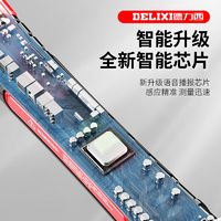 DELIXI 德力西 感应电笔家用高精度线路检测多功能验电工工具12~1000V