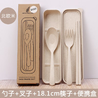 巧居巧具 便携餐具小麦秸秆勺子筷子叉子餐具