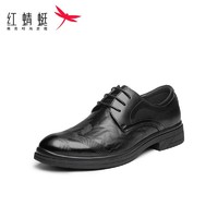 红蜻蜓 男鞋秋冬新款真皮皮鞋商务隐形花色正装鞋结婚鞋男士办公鞋