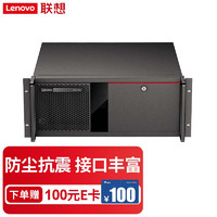 联想工控机 （Lenovo） ECI-430 商用工控机 物联网边缘计算工业电脑丨XP系统丨定制 ECB-MH13丨I5-7500丨六串口 8G内存丨256G固态+2T硬盘