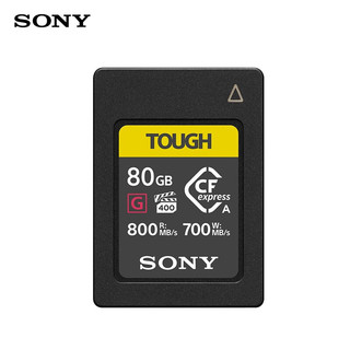 SONY 索尼 CFexpress Type A 存储卡读 800M/S  索尼原装高速内存卡 G160T