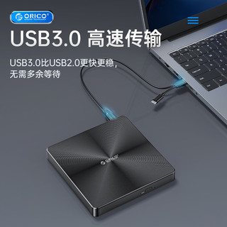 奥睿科（ORICO）蓝光刻录机外置光驱BD光盘4K读取播放器外接台式机USB/Type-C笔记本电脑支持100GB BRGU3-02