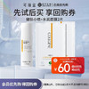 COLLGENE 可丽金 重组胶原蛋白健肤喷雾 50ml+健肤修护面膜 2片