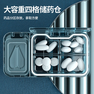 伴侣行（BANLVXING）药盒便携切药器一分二旅游药品收纳切割药片药丸剪四分之一分药器