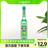 Longrich 隆力奇 蛇胆花露水 清凉舒爽