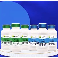 XIAOXINIU 小西牛 纯牛奶+甜牛奶 243ml*6瓶