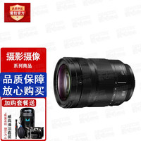 松下（Panasonic）全画幅无反微单相机DC-S1/S1R/S5/S5M2/X镜头LUMIX S S-R24105GK镜头 24-105mmF4变焦 官方标配