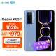  MI 小米 Redmi K60 骁龙8+ 6400万像素 5500mAh长续航 12GB+256GB 素皮晴蓝 小米红米5G　