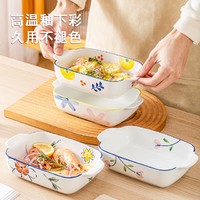 宋青窑 陶瓷釉下彩焗饭深碗 8.5英寸