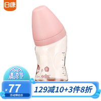 Rikang 日康 婴儿宽口PPSU奶瓶150ml