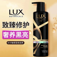 LUX 力士 护发素330ml