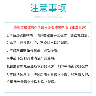 除油洗地粉厨房饭店去油污水泥地面清洗剂洗拖把去油车间地面清洁