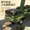 YiMi 益米 238E-26 收纳导弹车 车类模型