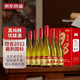 京东京造 正道1948北京二锅头清香型 白酒46度 500ml*6瓶