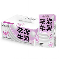 味可滋 芋泥牛乳牛奶 200ml*12盒/箱 学生营养早餐低糖 中秋礼盒